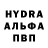 APVP Соль Umutay Ergeshalieva