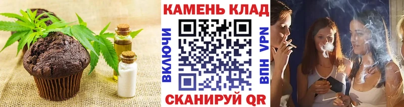 Еда ТГК конопля где продают даркнет формула Урюпинск