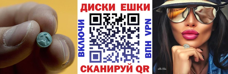 даркнет как зайти  omg онион  Урюпинск  Экстази TESLA 