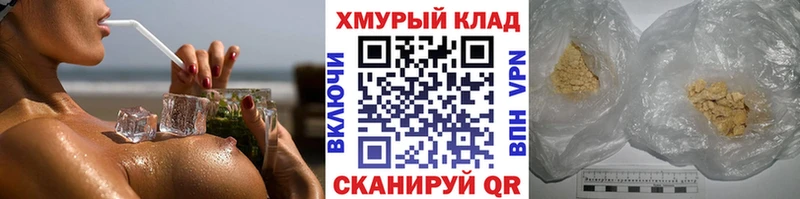 ГЕРОИН афганец  дарнет шоп  Урюпинск 