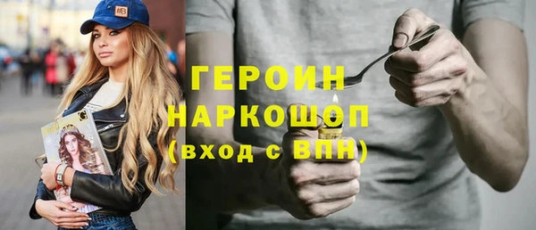 спиды Абинск