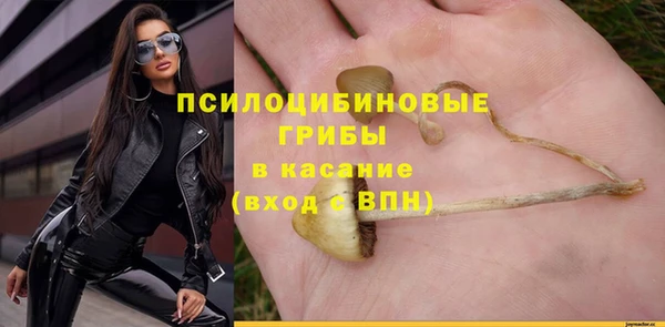кокаин премиум Абдулино