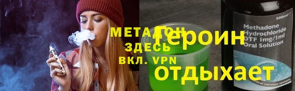 герыч Алексеевка