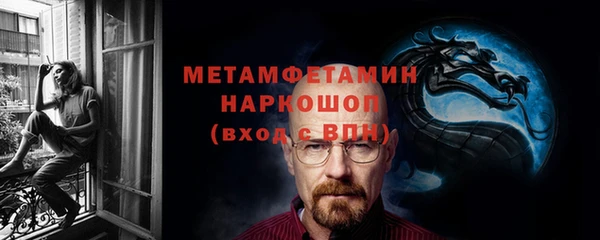 соль курить ск Новодвинск