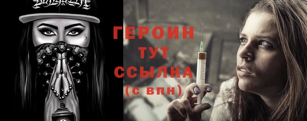 кокаин премиум Абдулино