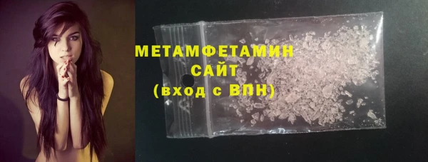кокаин премиум Абдулино