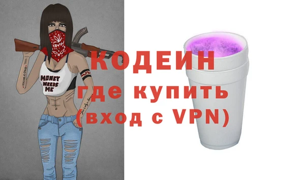 меф VHQ Алексин
