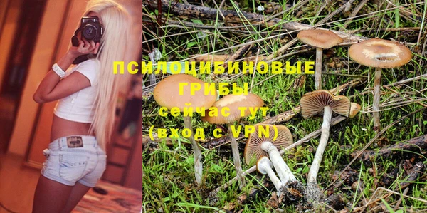 кокаин премиум Абдулино