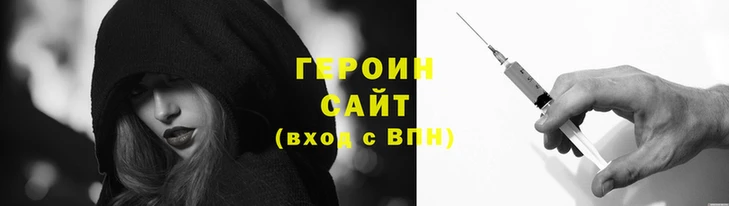 спиды Абинск