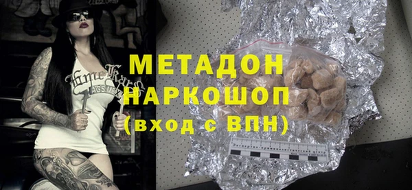 тгк Новозыбков