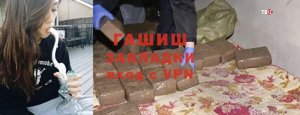 меф VHQ Алексин