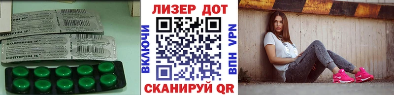 Лсд 25 экстази ecstasy  продажа наркотиков  Урюпинск 