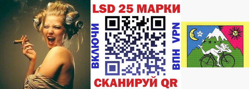 как найти   Урюпинск  OMG зеркало  Марки 25I-NBOMe 1500мкг 