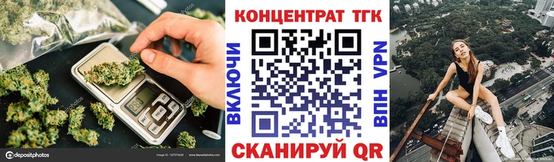 блэк спрут онион  Урюпинск  ТГК вейп с тгк 